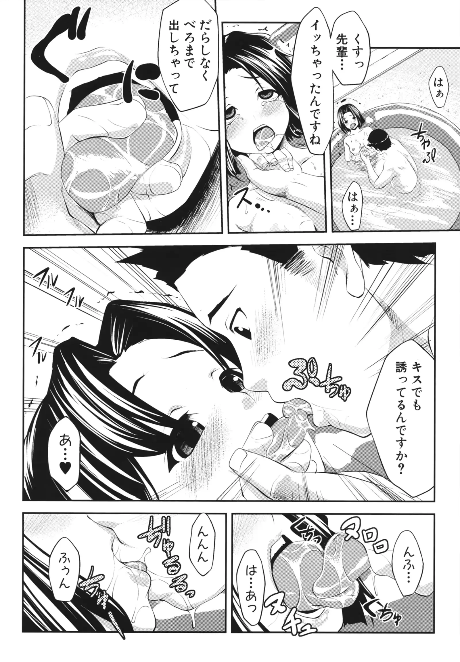 웹툰 이미지 161