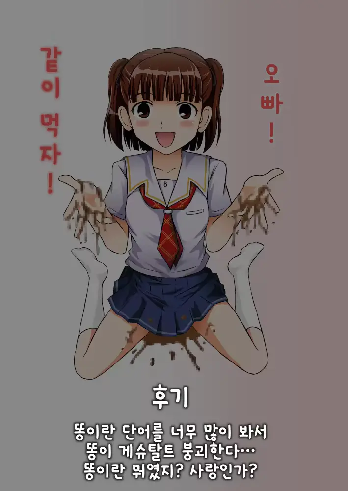 웹툰 이미지 31