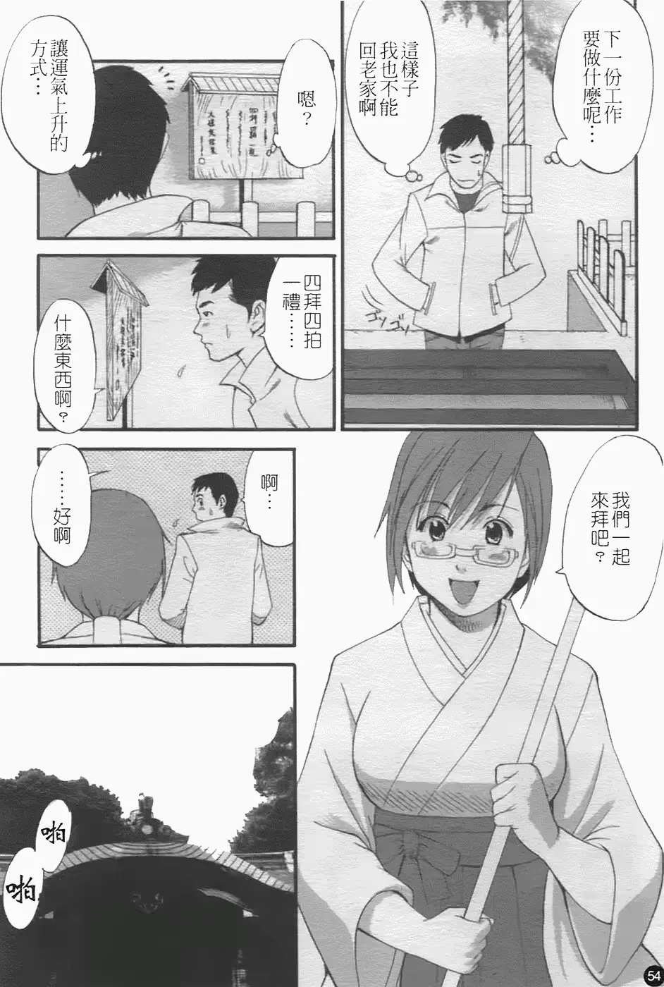 웹툰 이미지 57