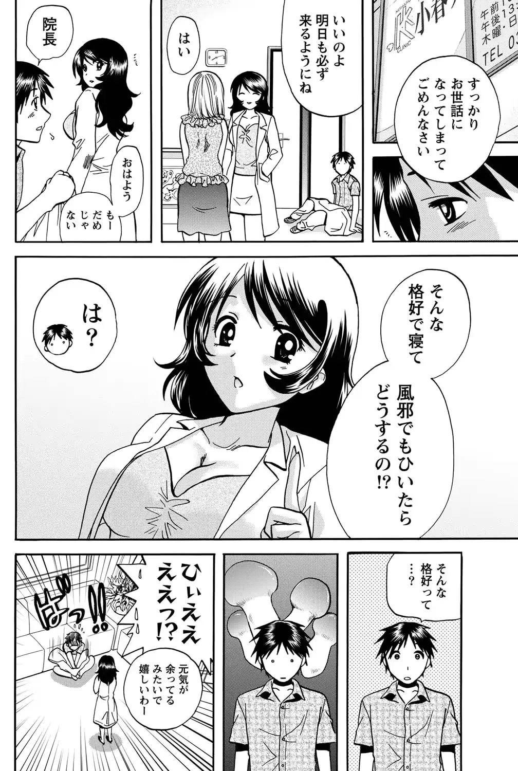 웹툰 이미지 88