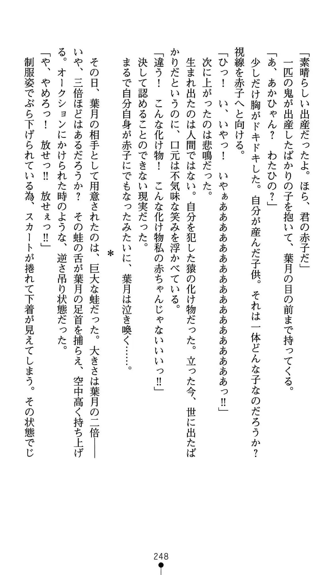 웹툰 이미지 261