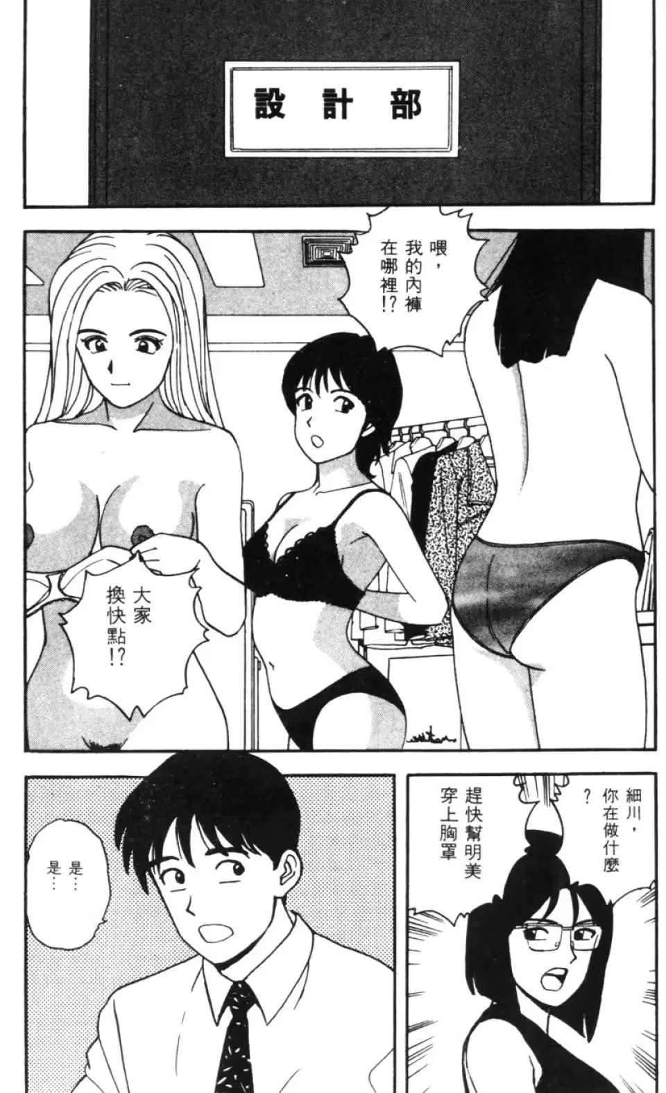 웹툰 이미지 109