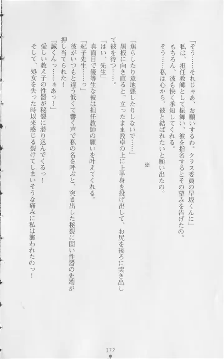 웹툰 이미지 172