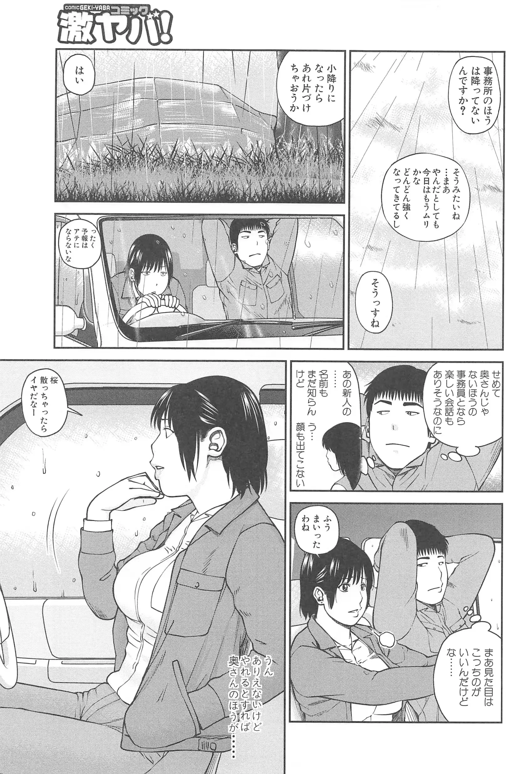 웹툰 이미지 6