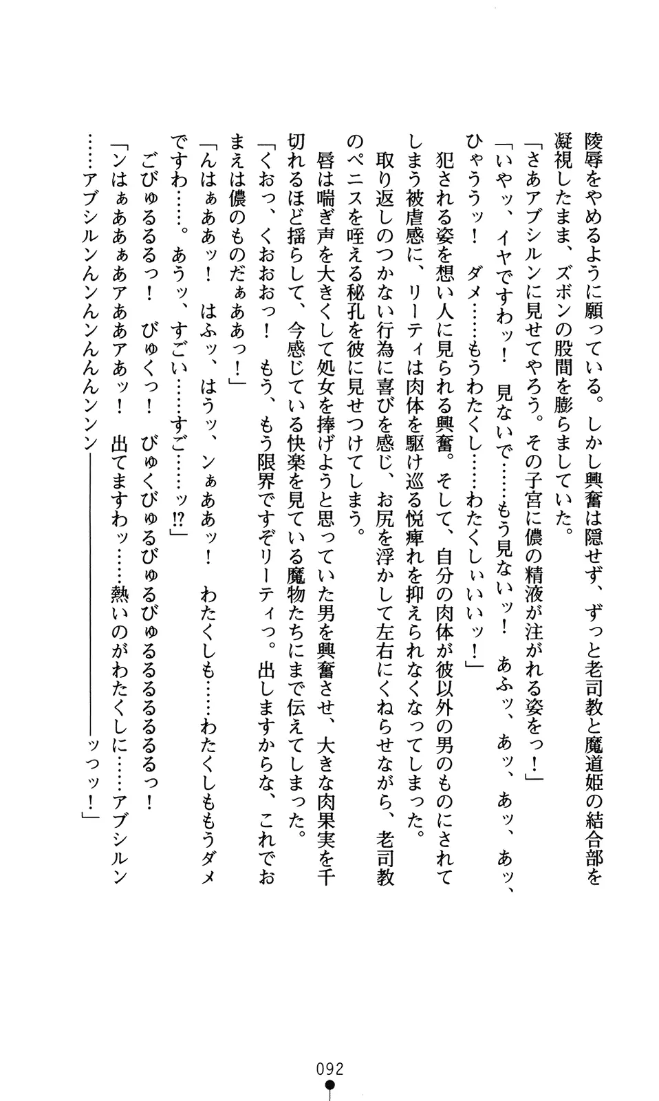 웹툰 이미지 107