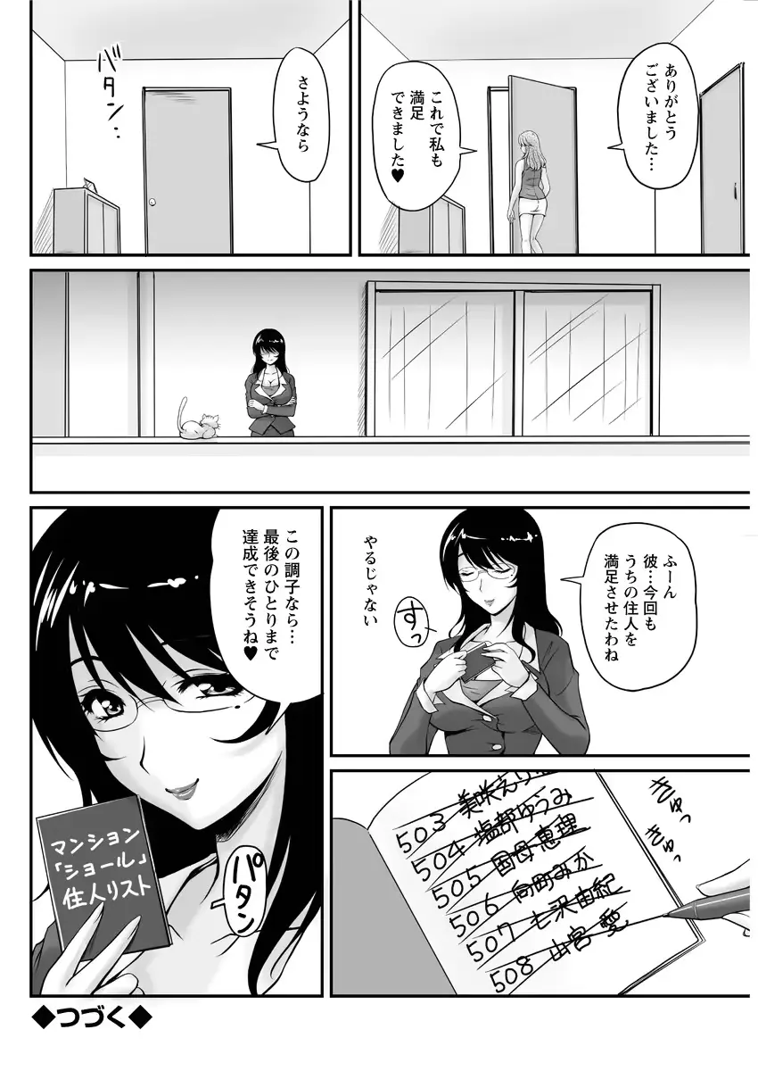 웹툰 이미지 159