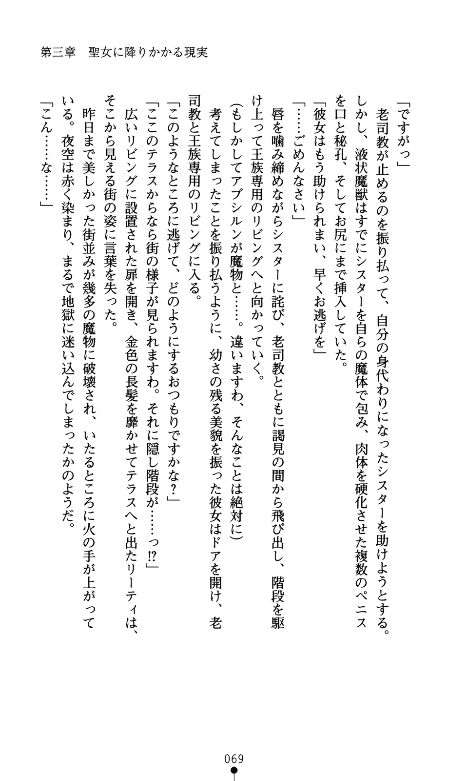 웹툰 이미지 84