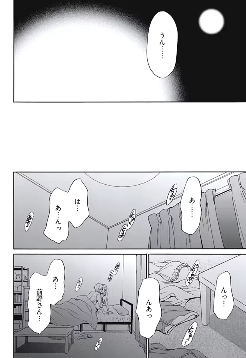 웹툰 이미지 102
