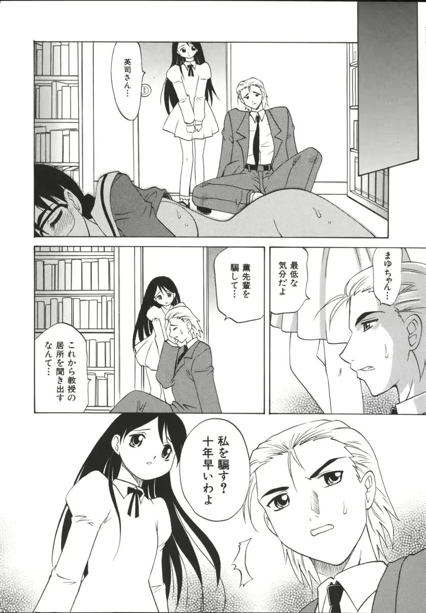 웹툰 이미지 161