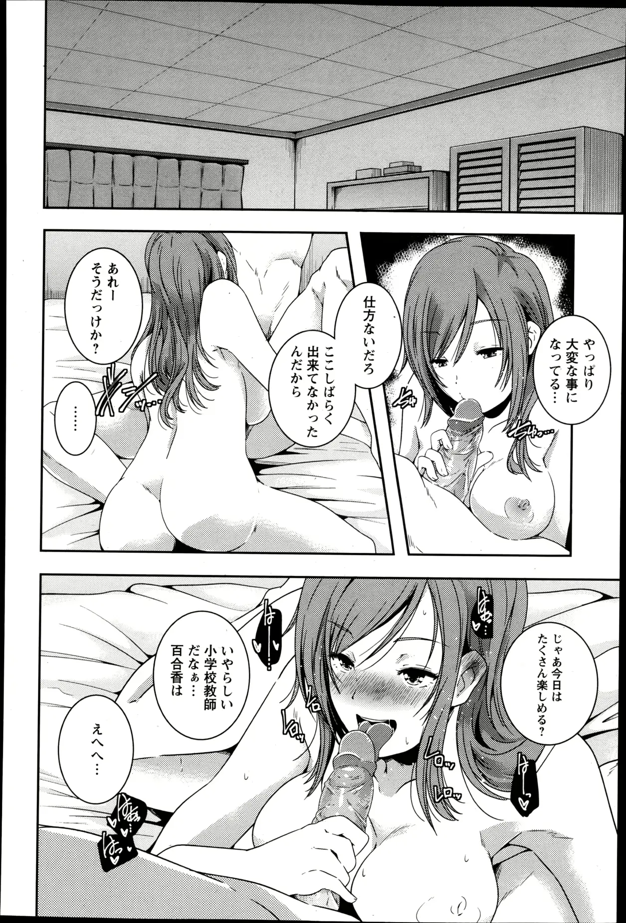 웹툰 이미지 317