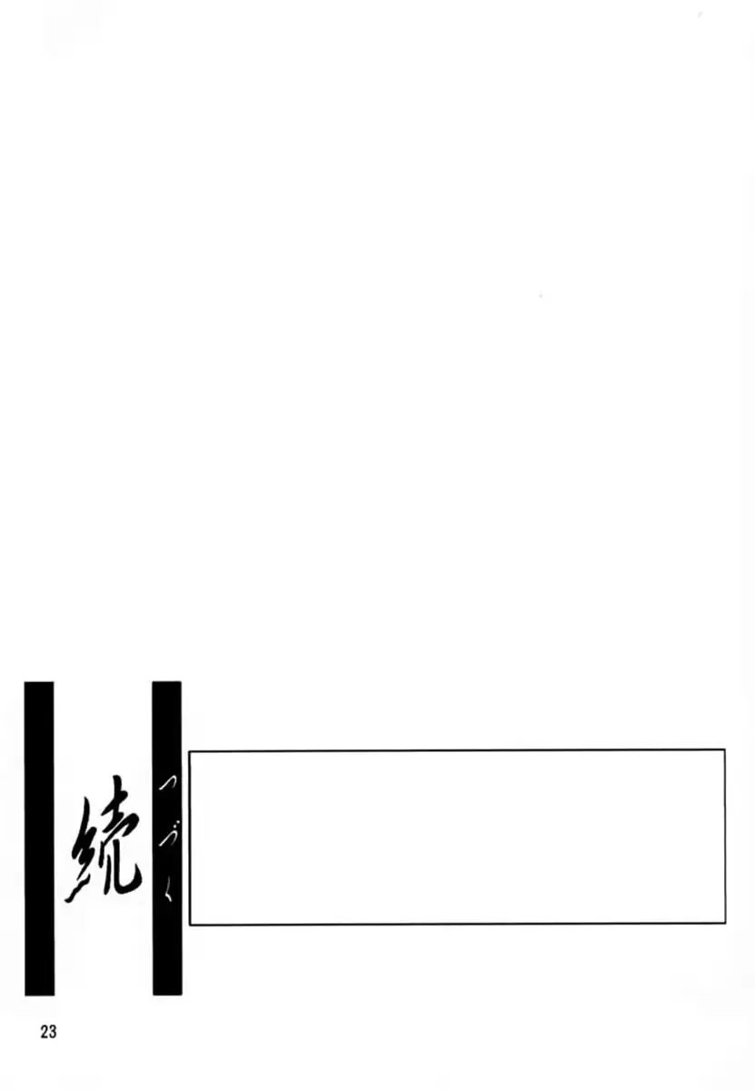 웹툰 이미지 118