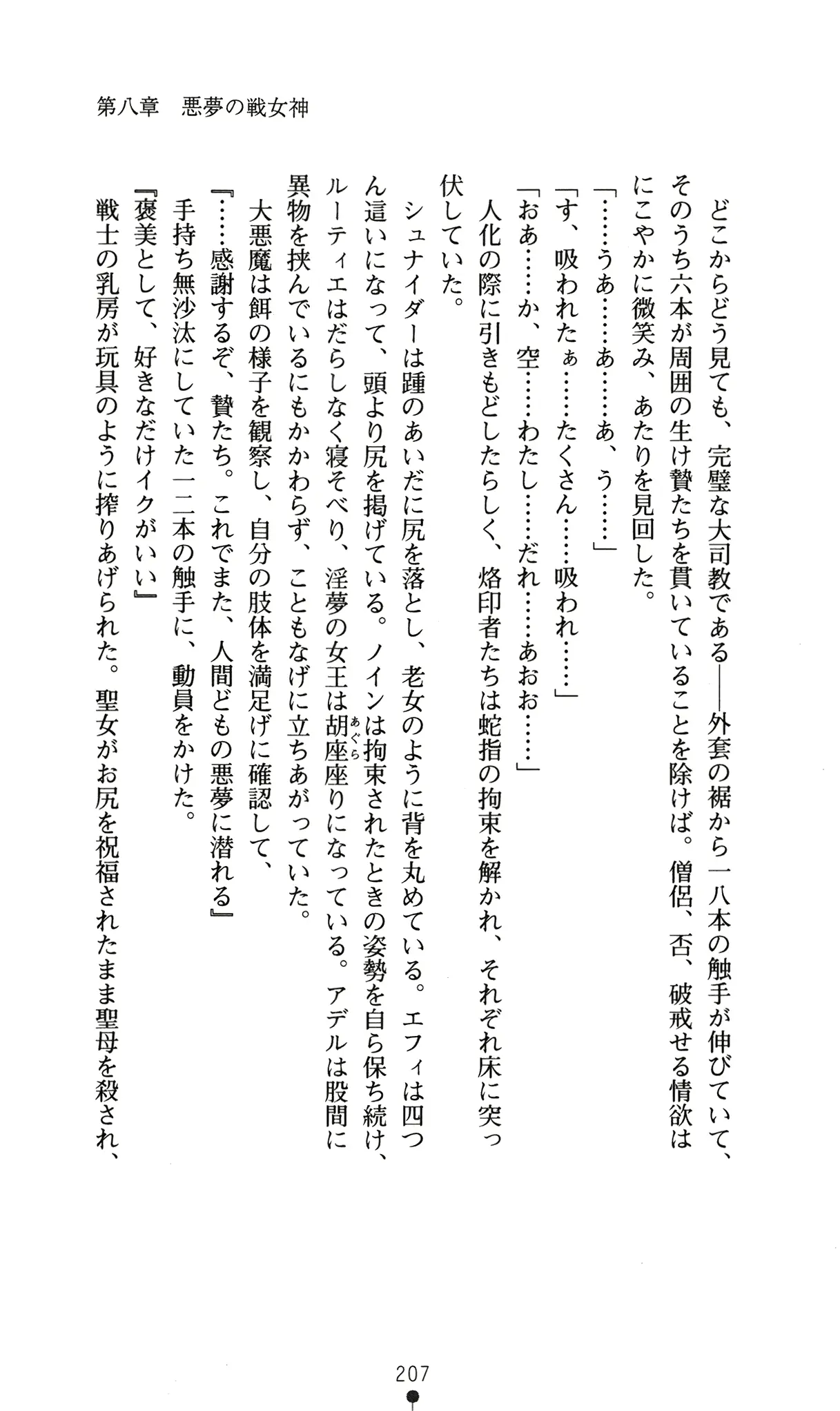 웹툰 이미지 210