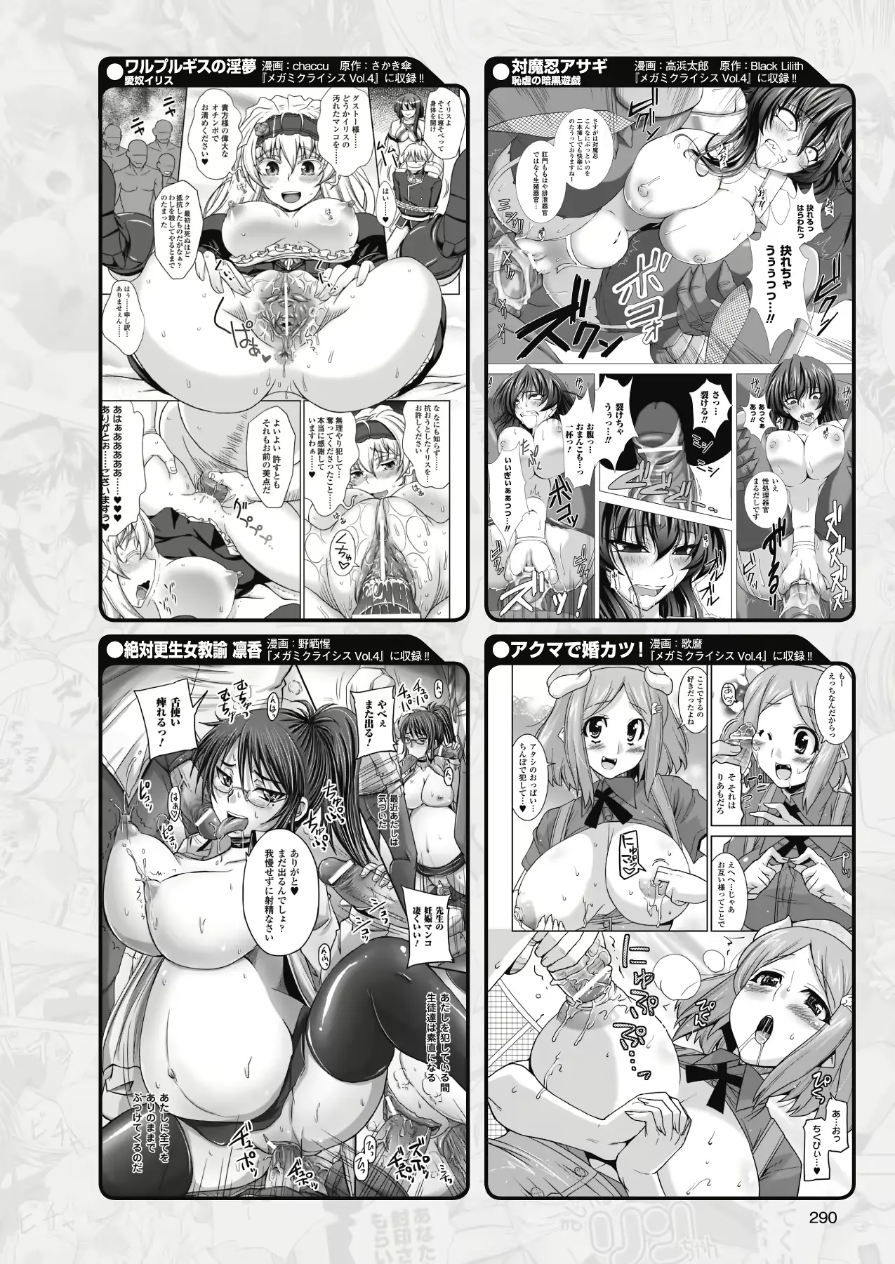 웹툰 이미지 278
