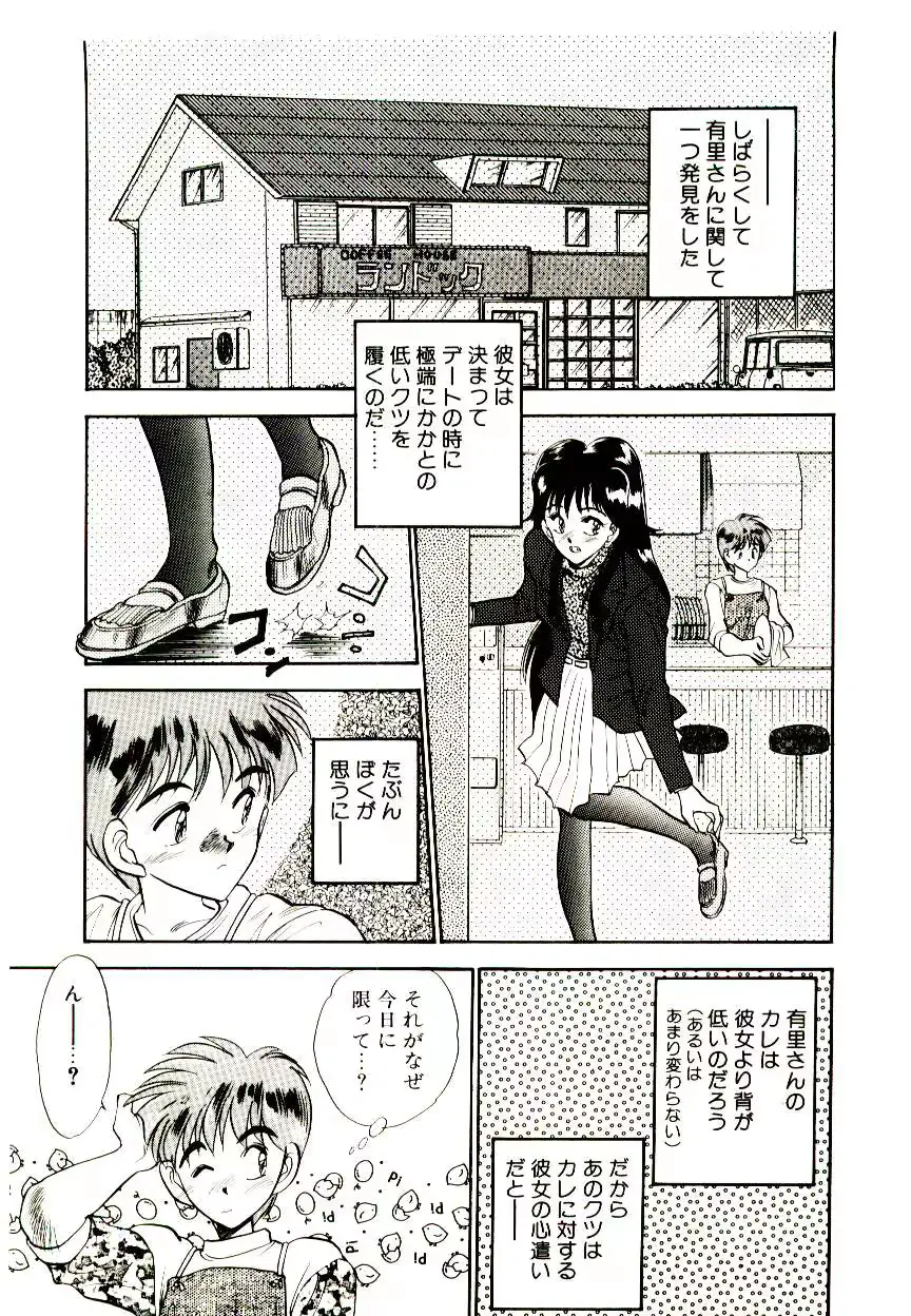 웹툰 이미지 134