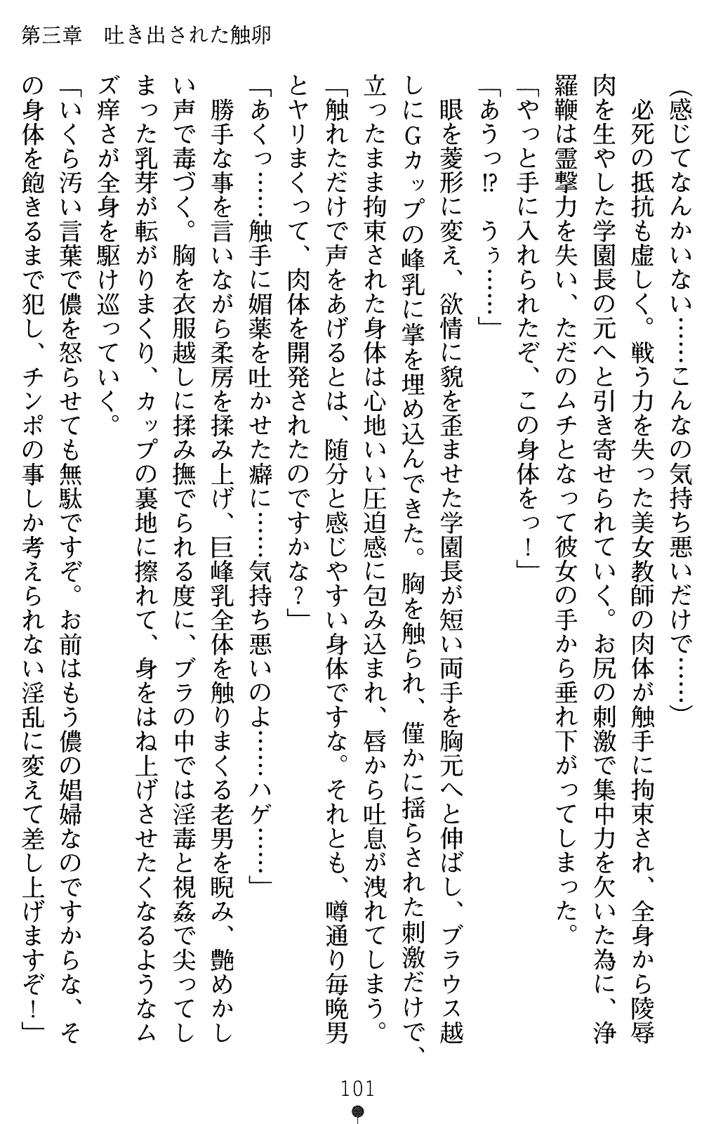 웹툰 이미지 115