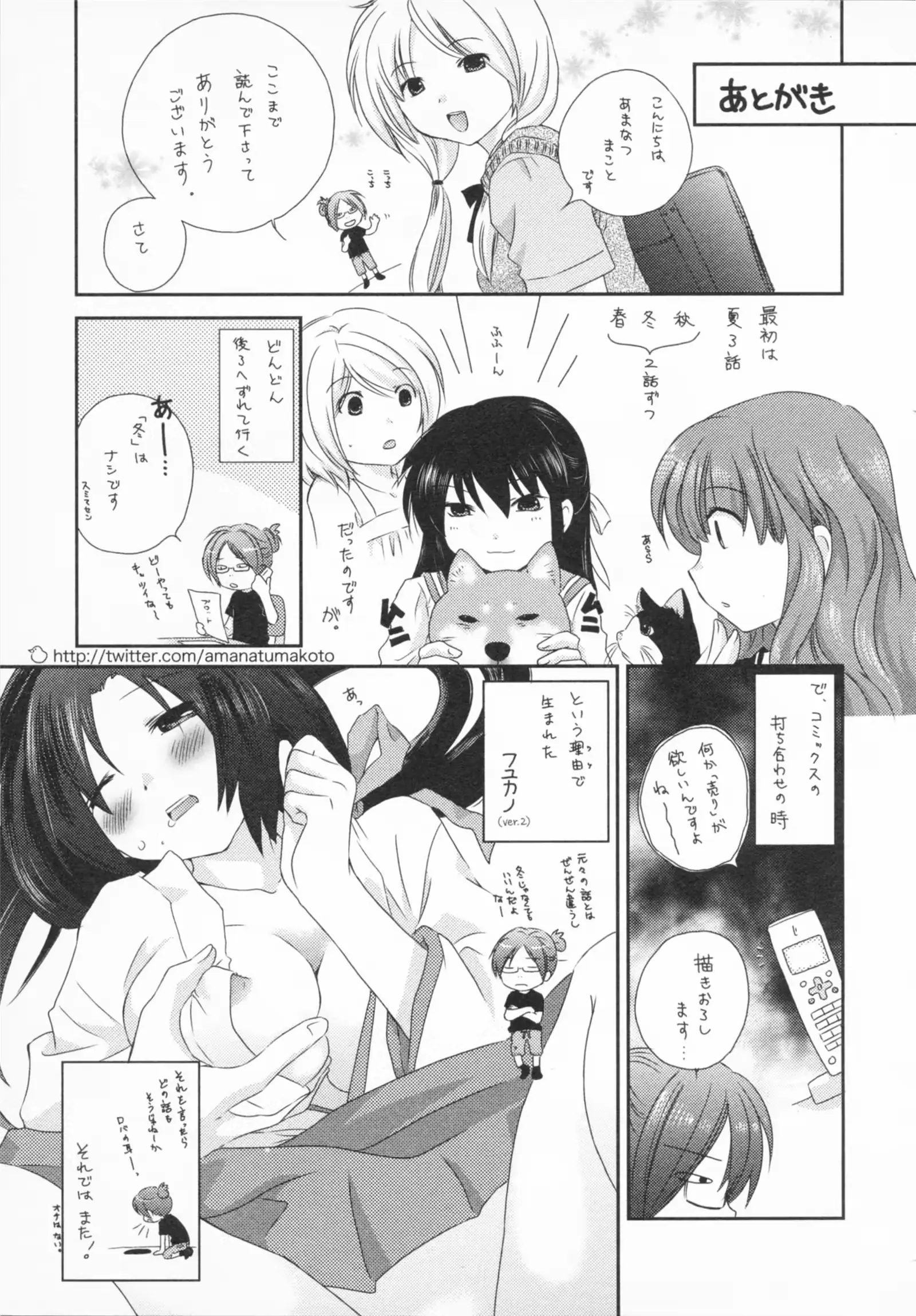 웹툰 이미지 190
