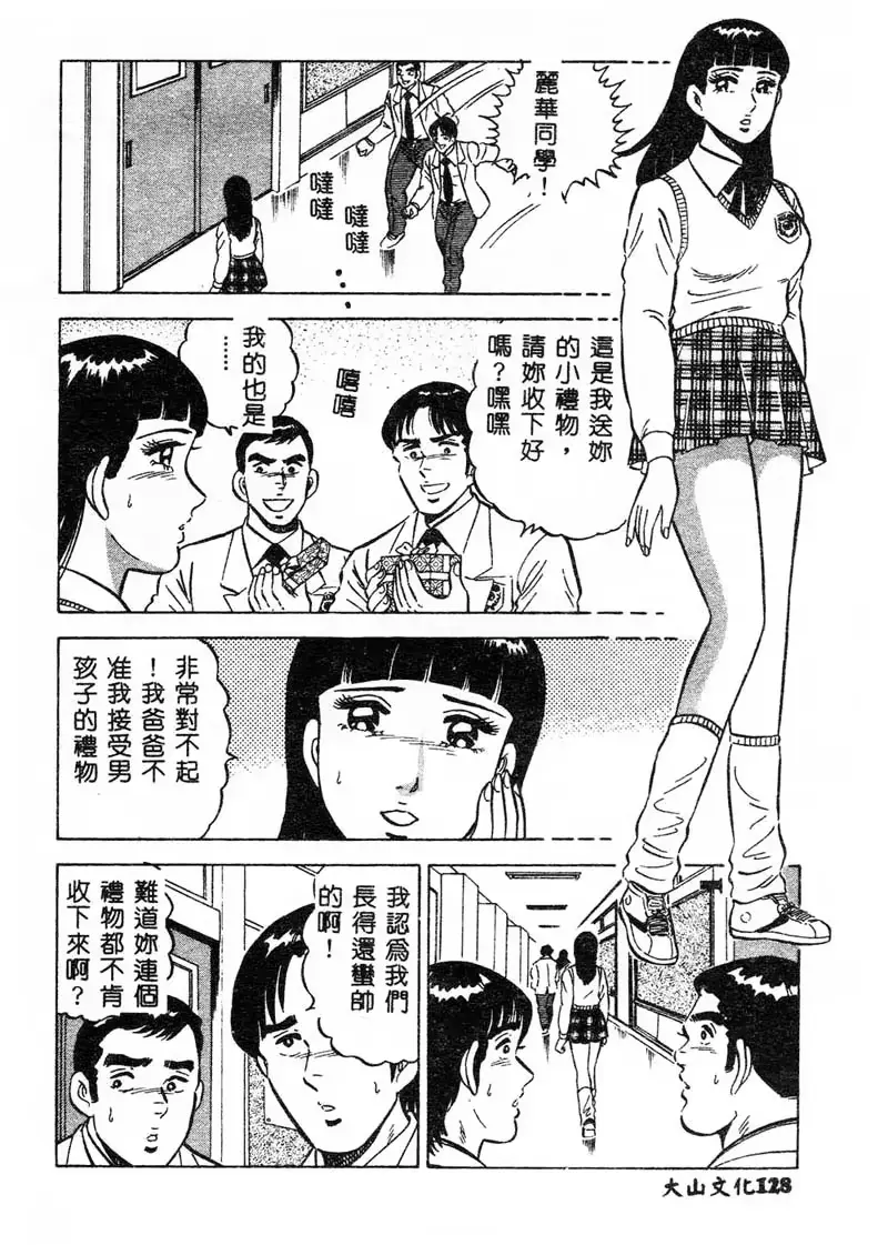 웹툰 이미지 124