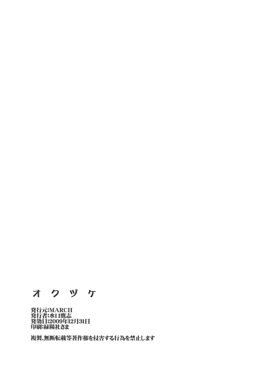 웹툰 이미지 20