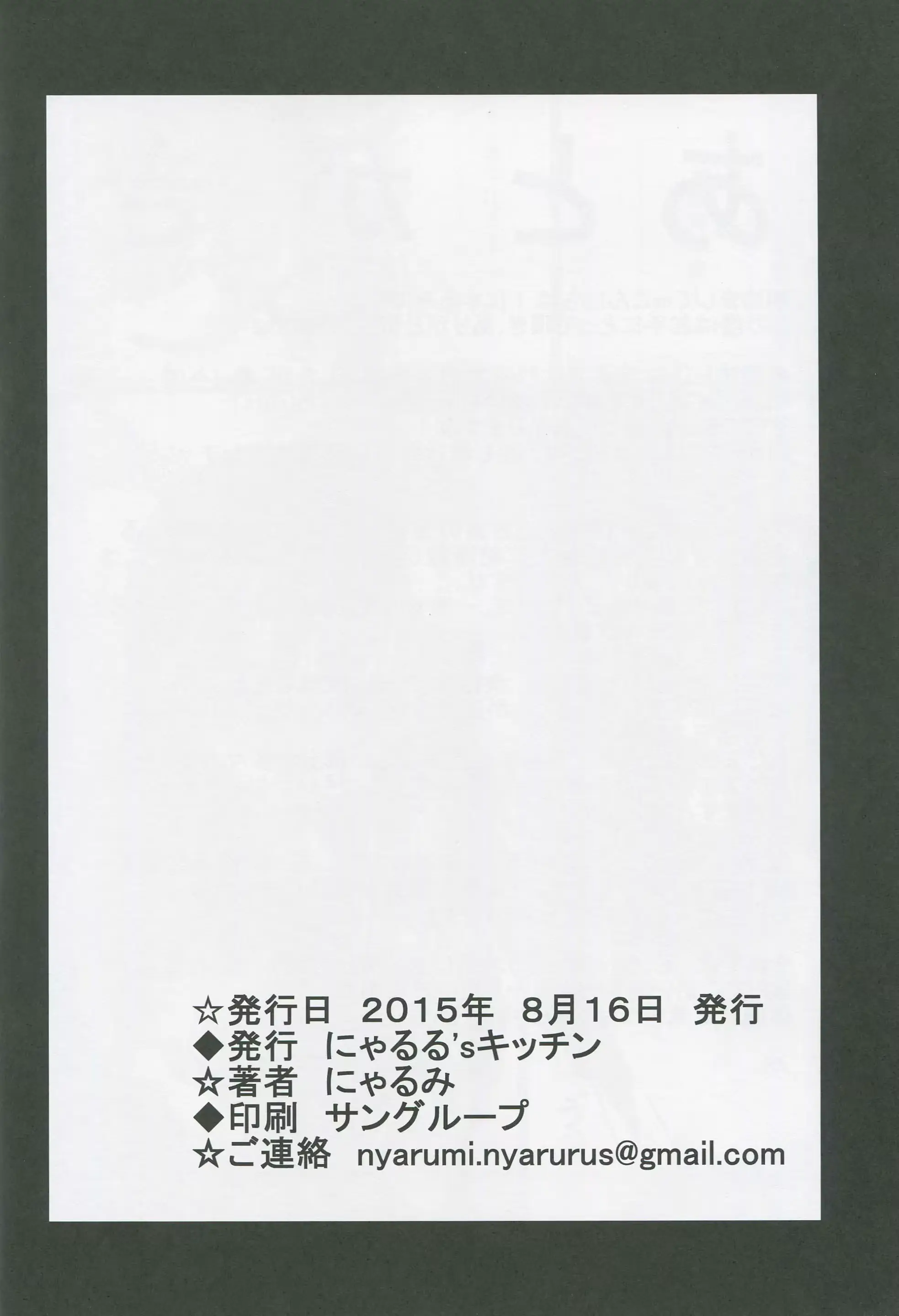 웹툰 이미지 20