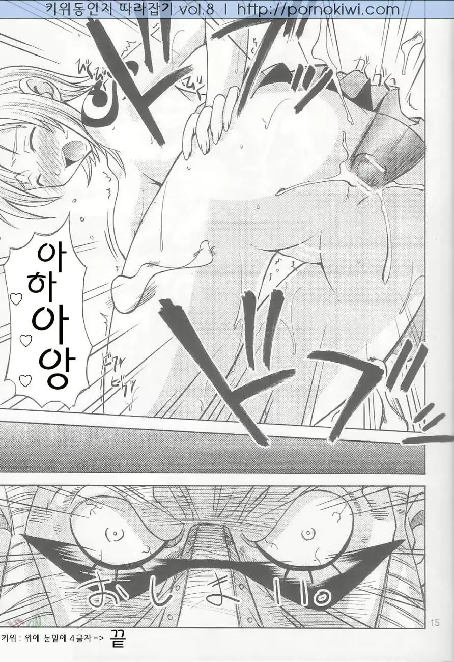 웹툰 이미지 11