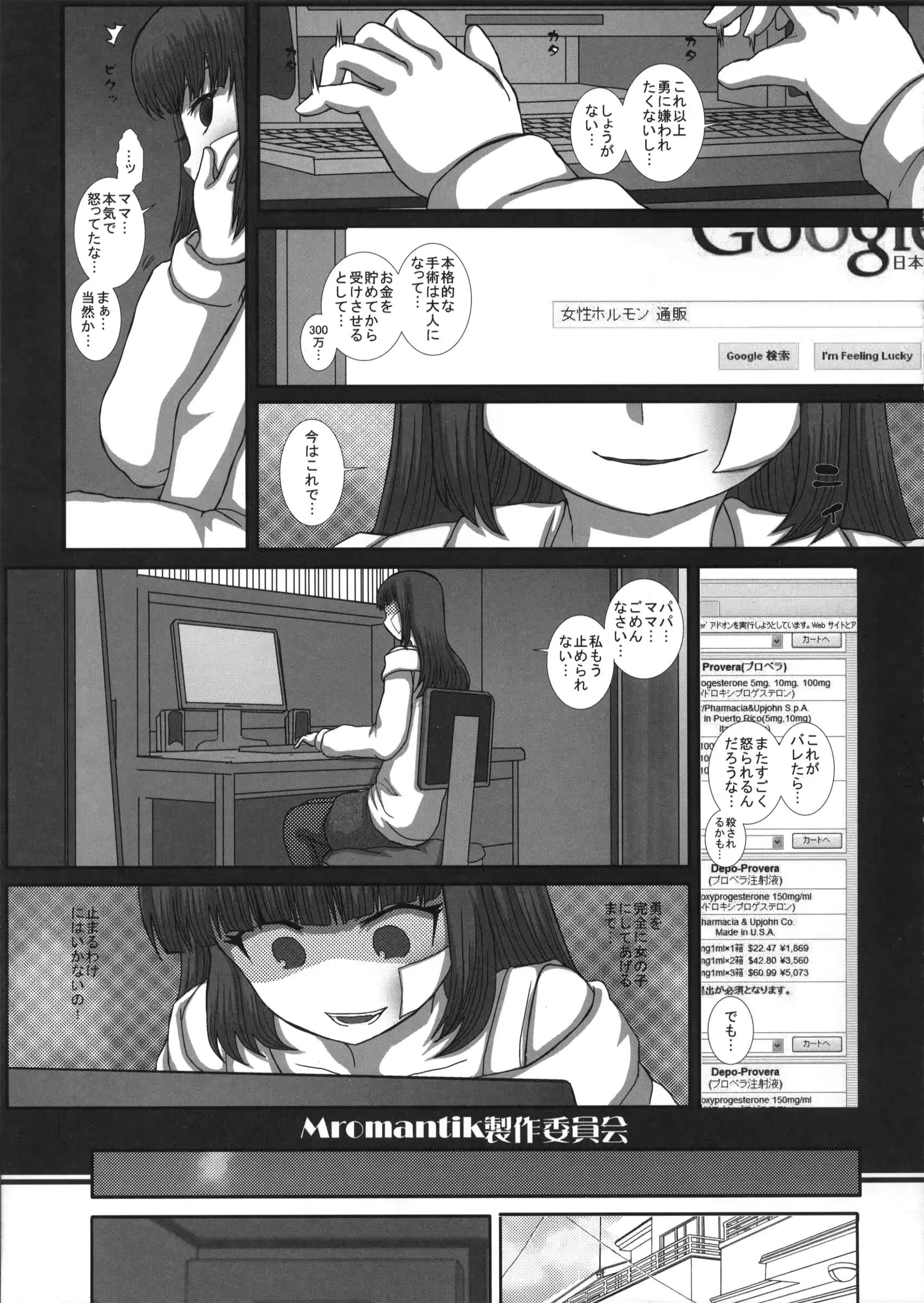 웹툰 이미지 9