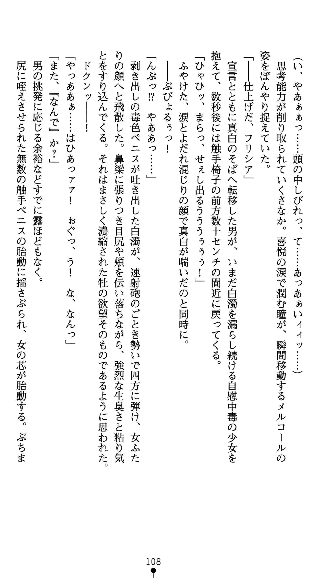 웹툰 이미지 121