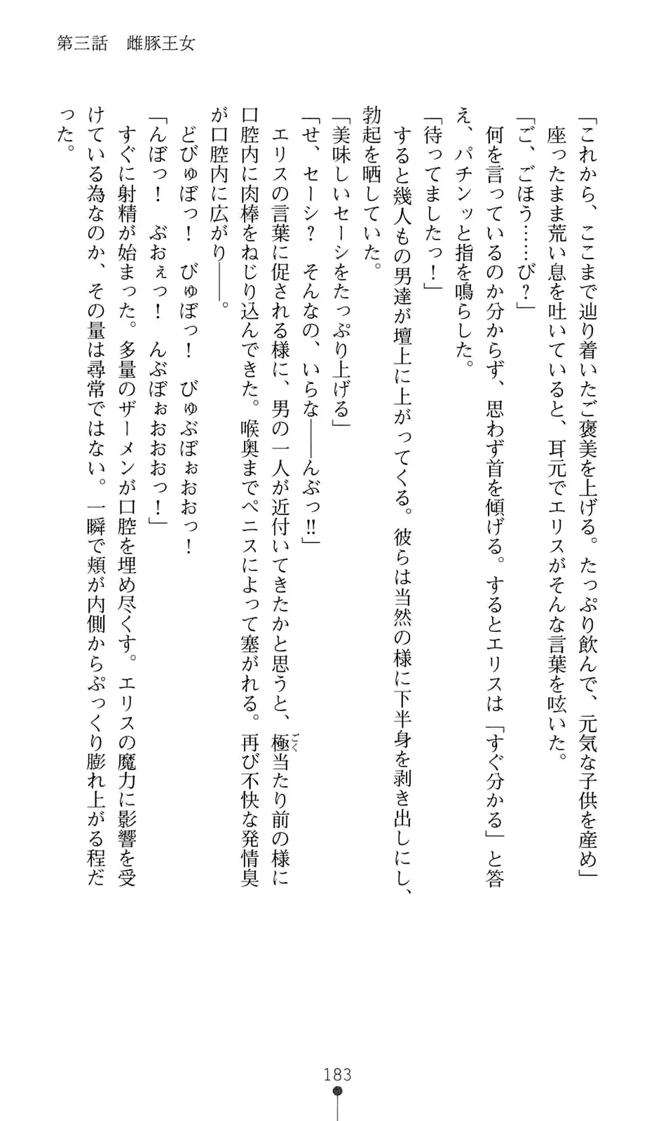 웹툰 이미지 203