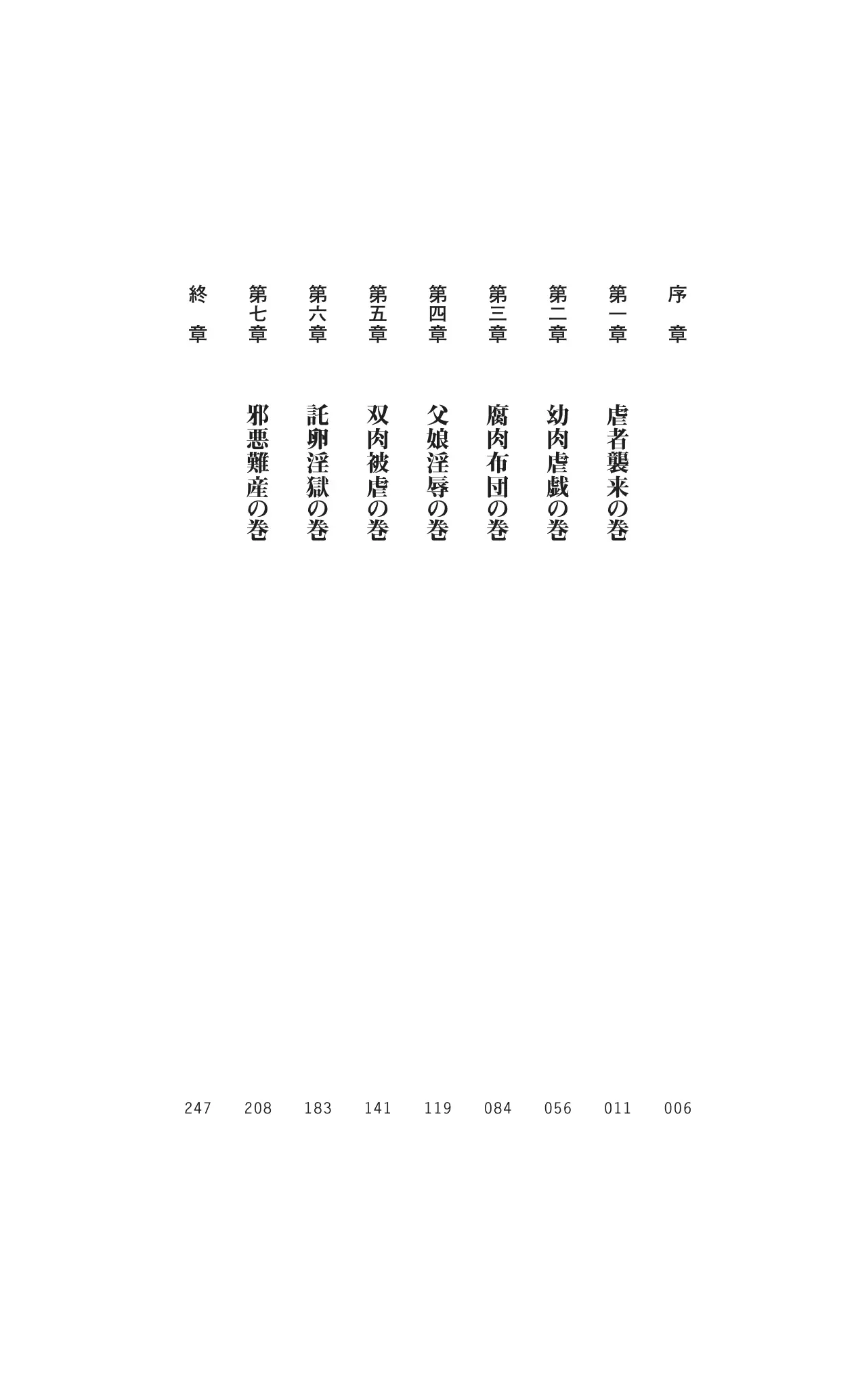 웹툰 이미지 18