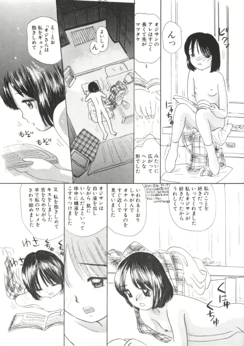 웹툰 이미지 91
