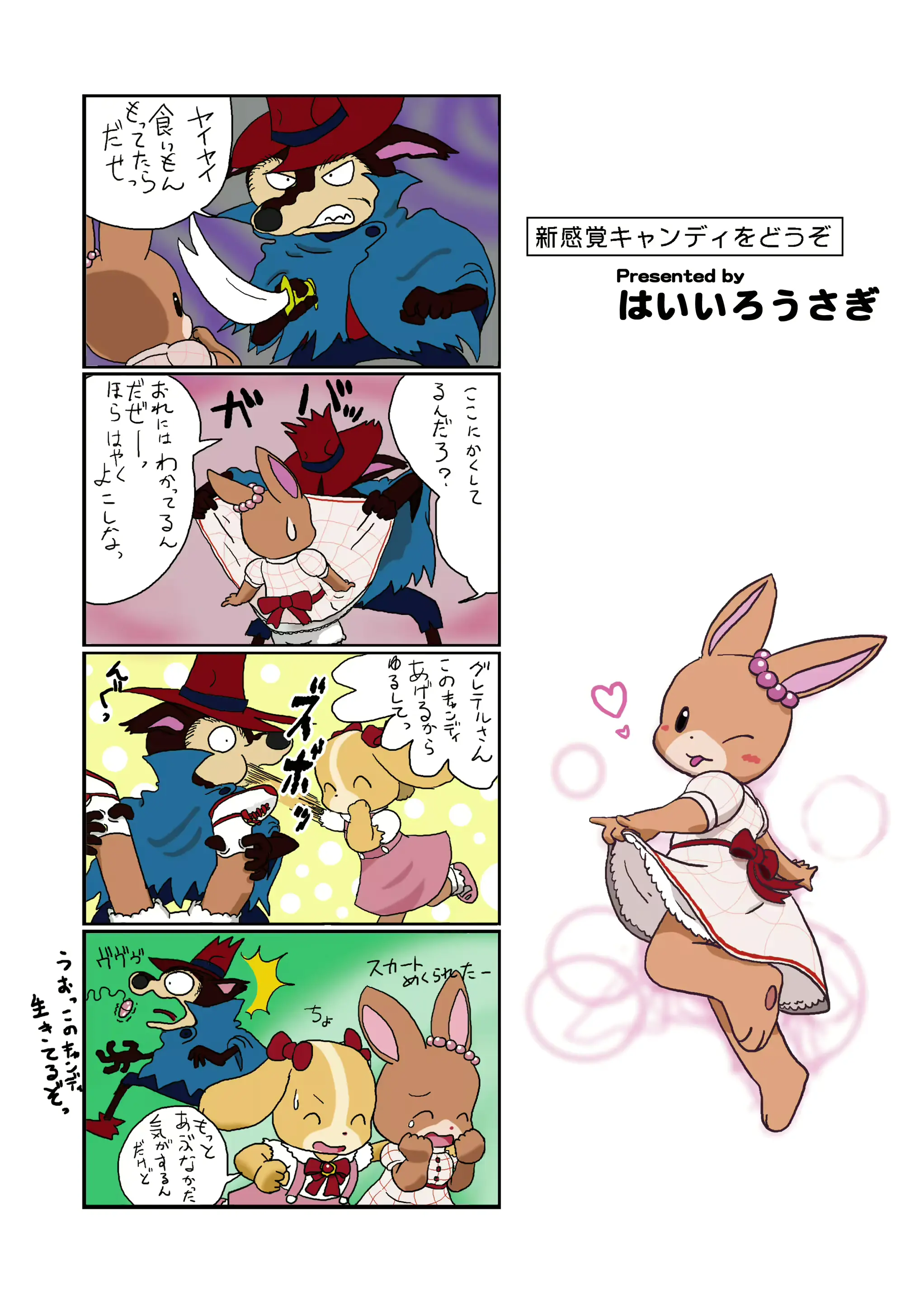 웹툰 이미지 29