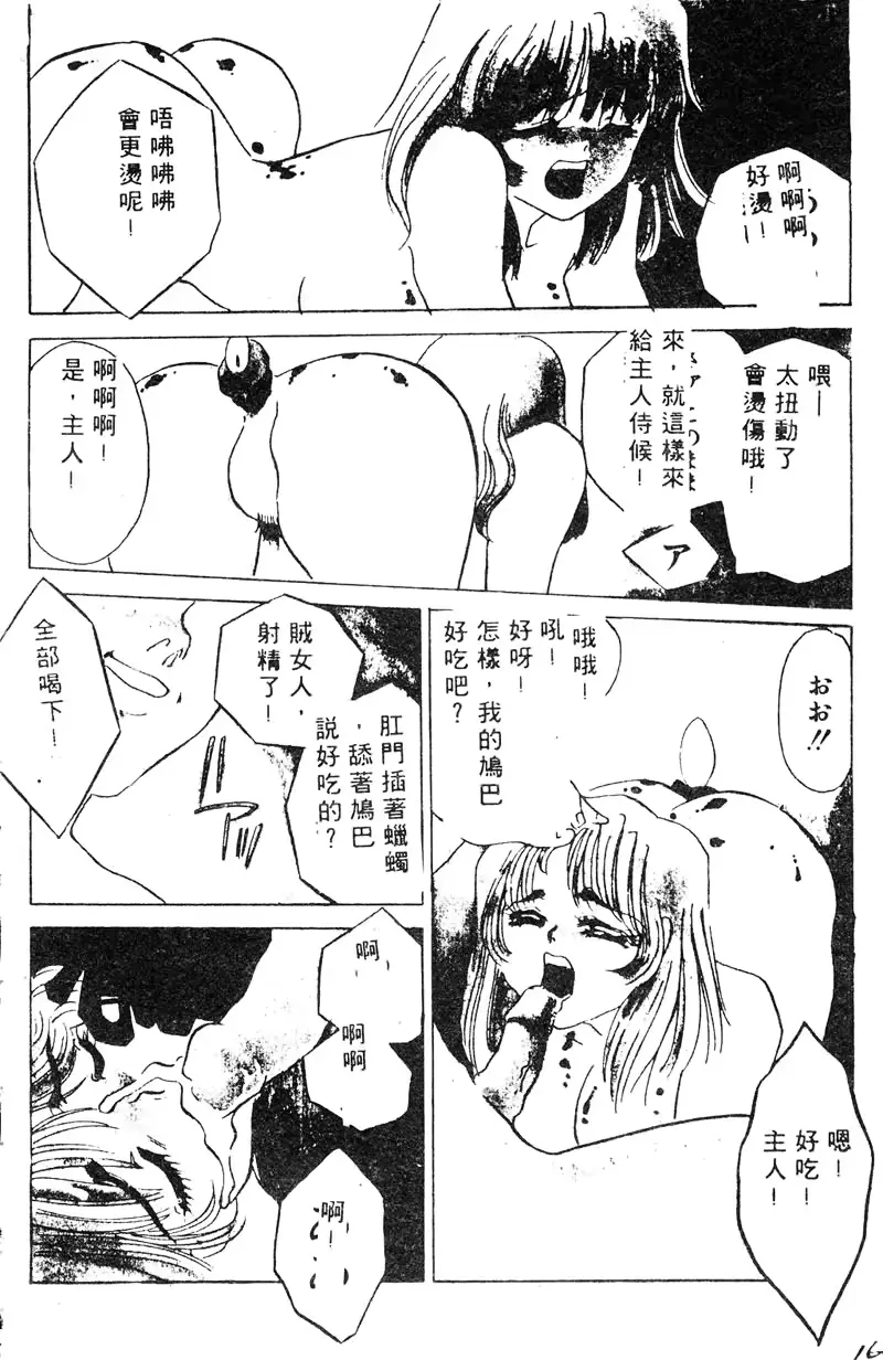 웹툰 이미지 161