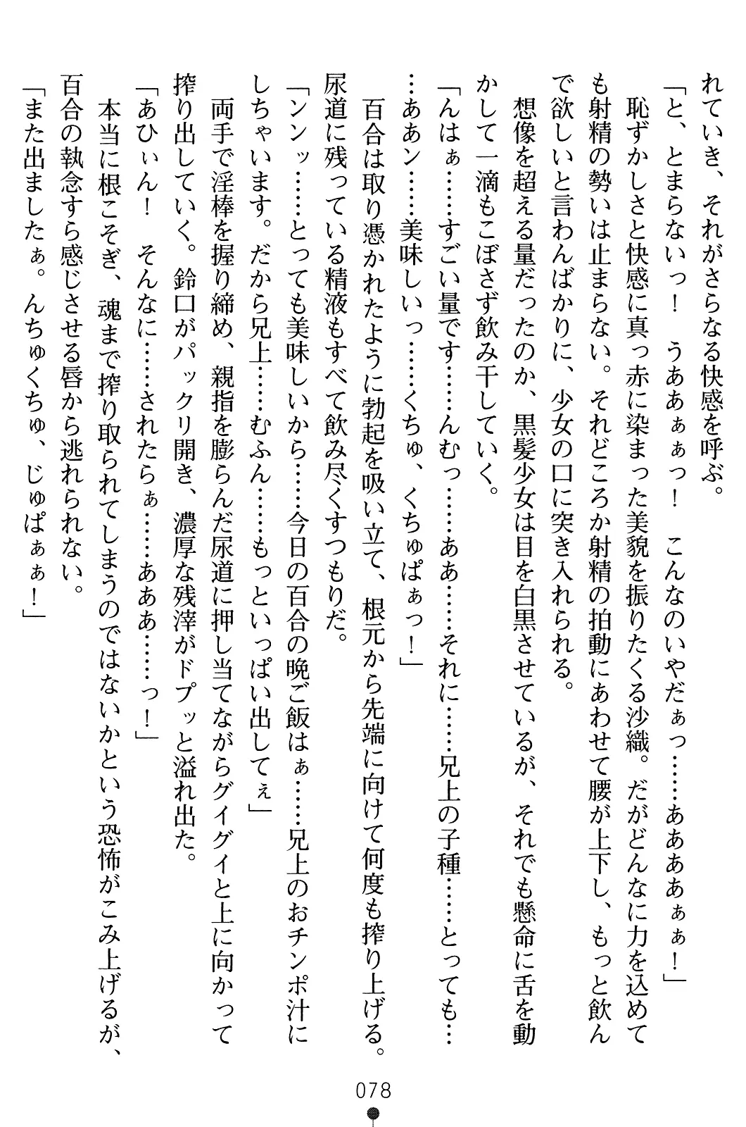 웹툰 이미지 92