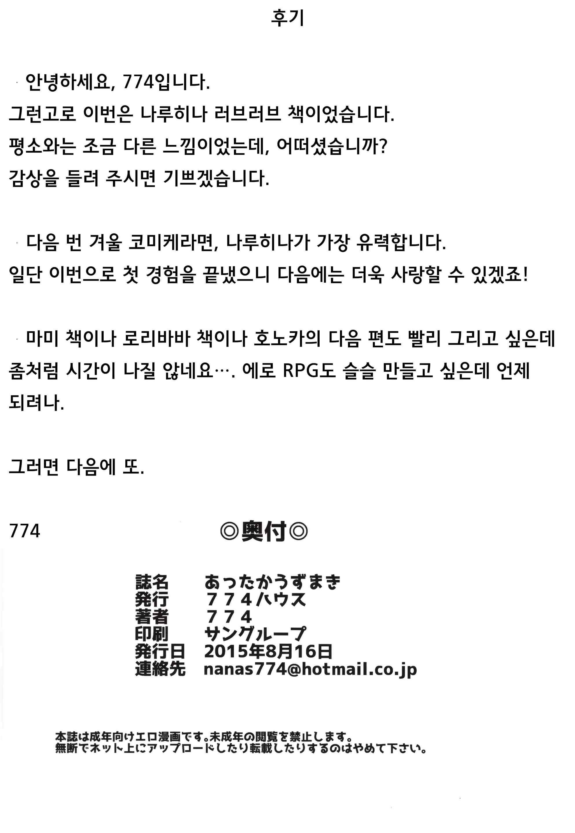 웹툰 이미지 44