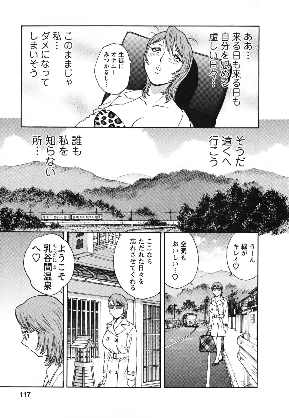웹툰 이미지 120