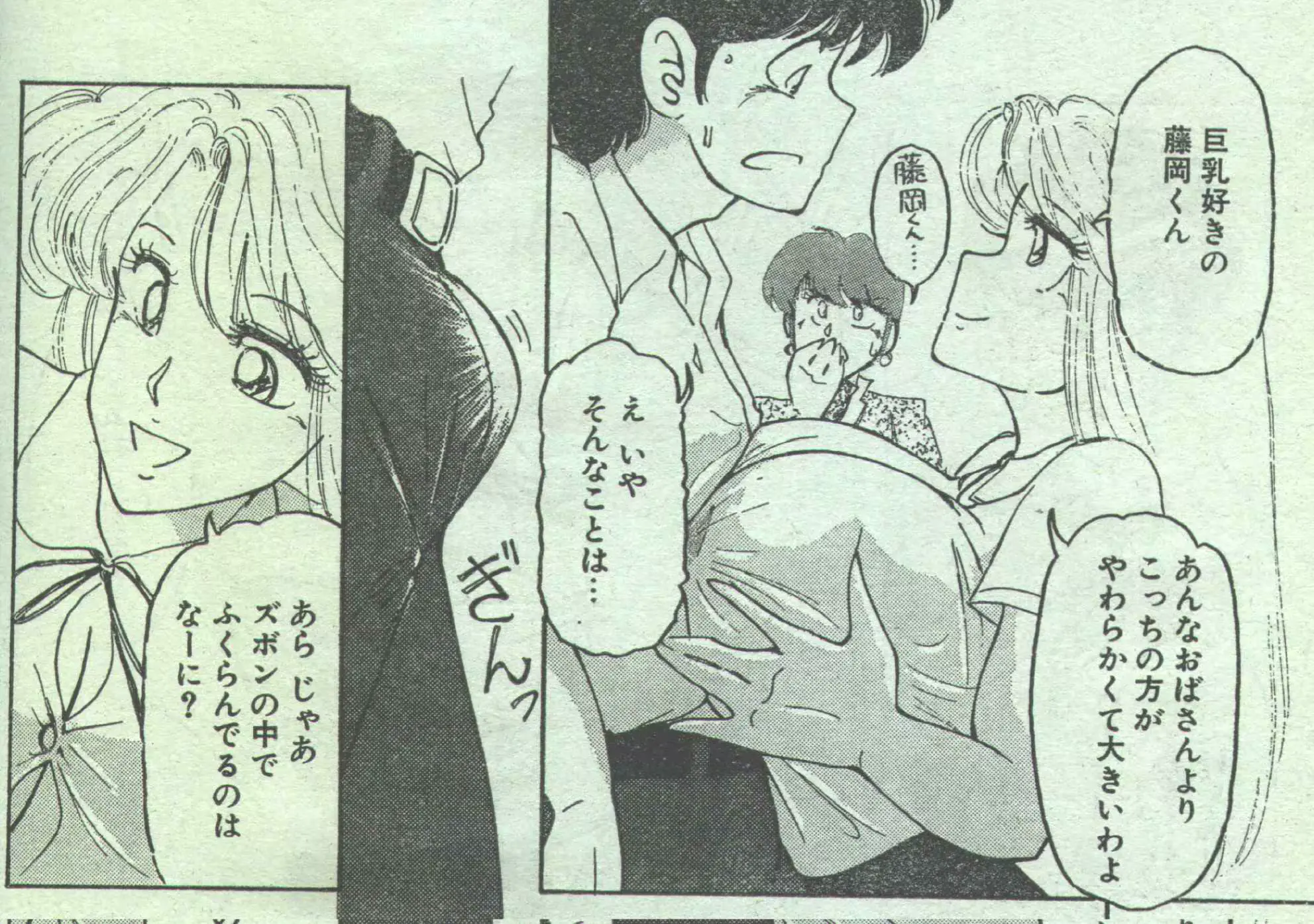 웹툰 이미지 137