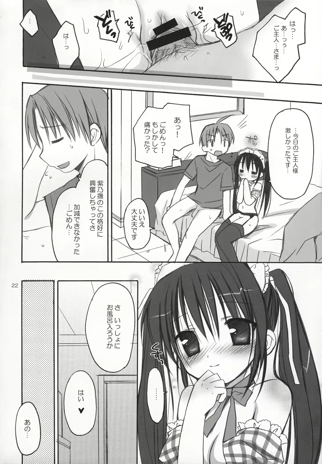 웹툰 이미지 22