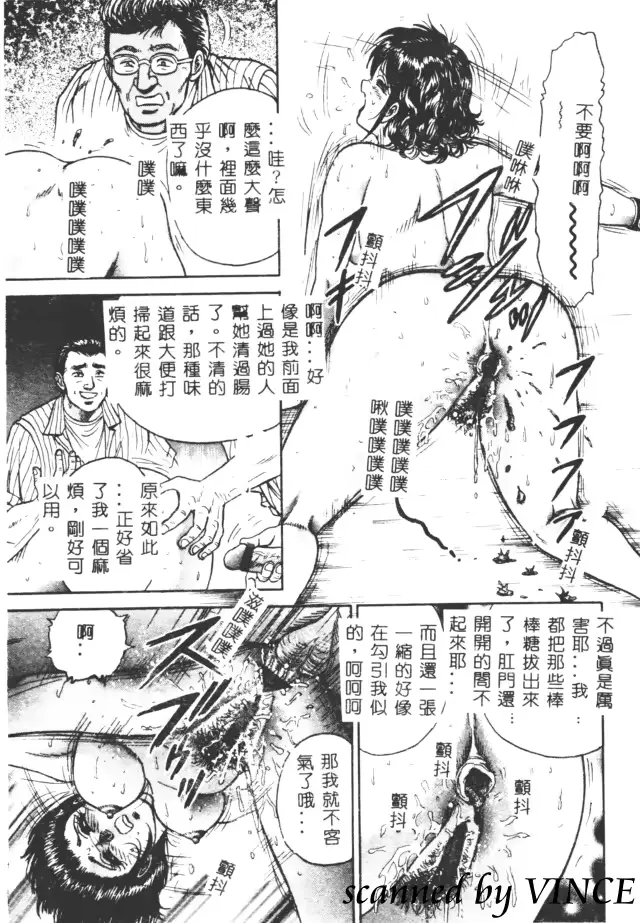 웹툰 이미지 81