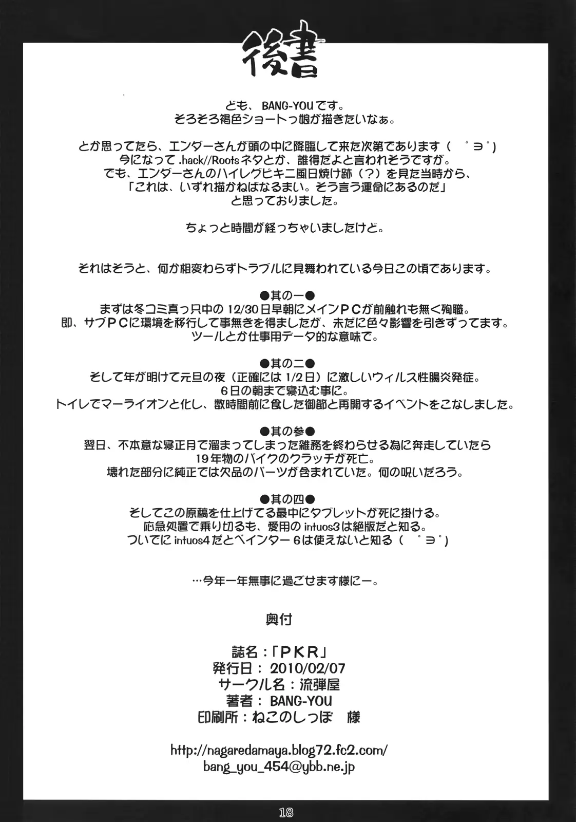 웹툰 이미지 16