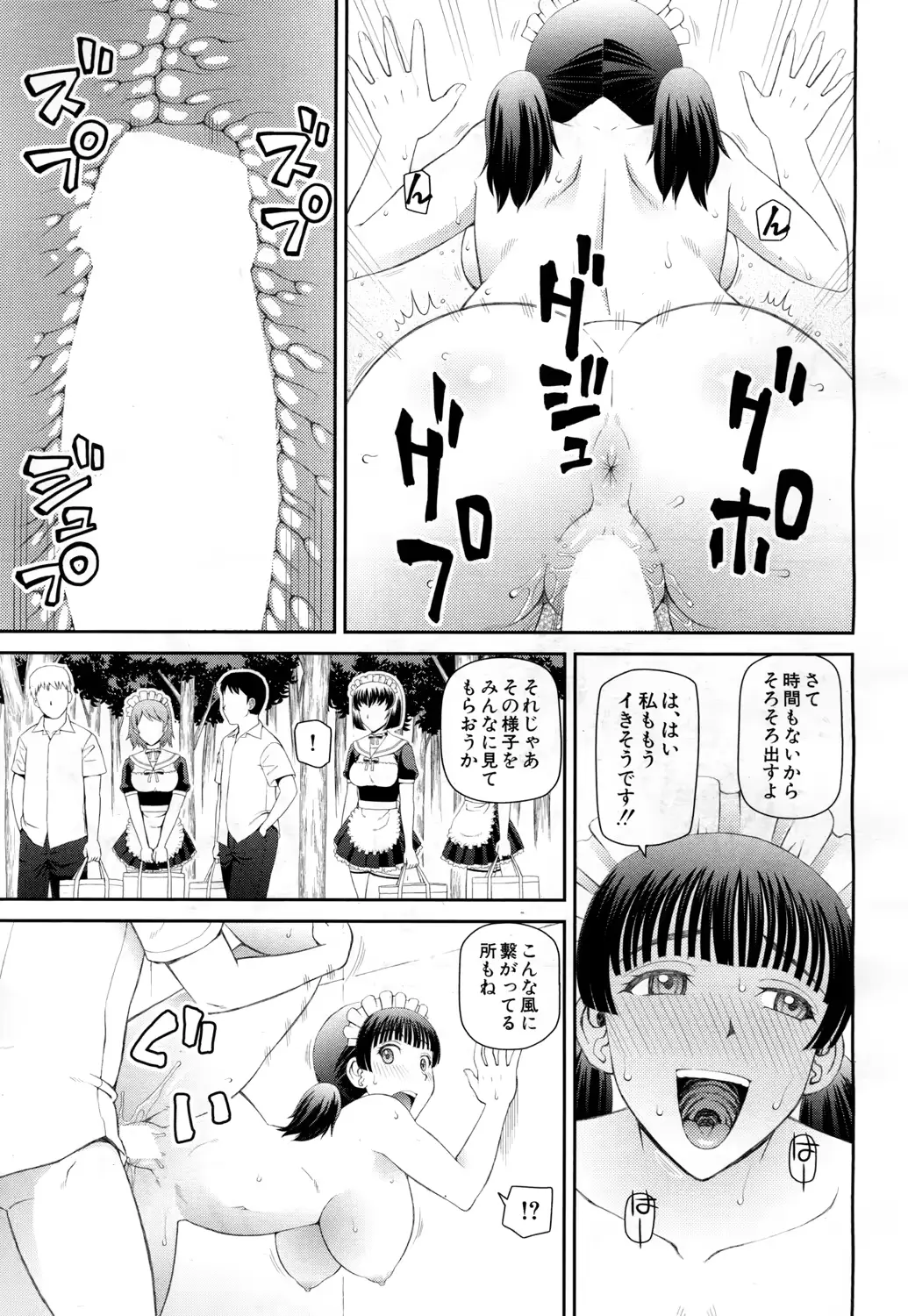 웹툰 이미지 307