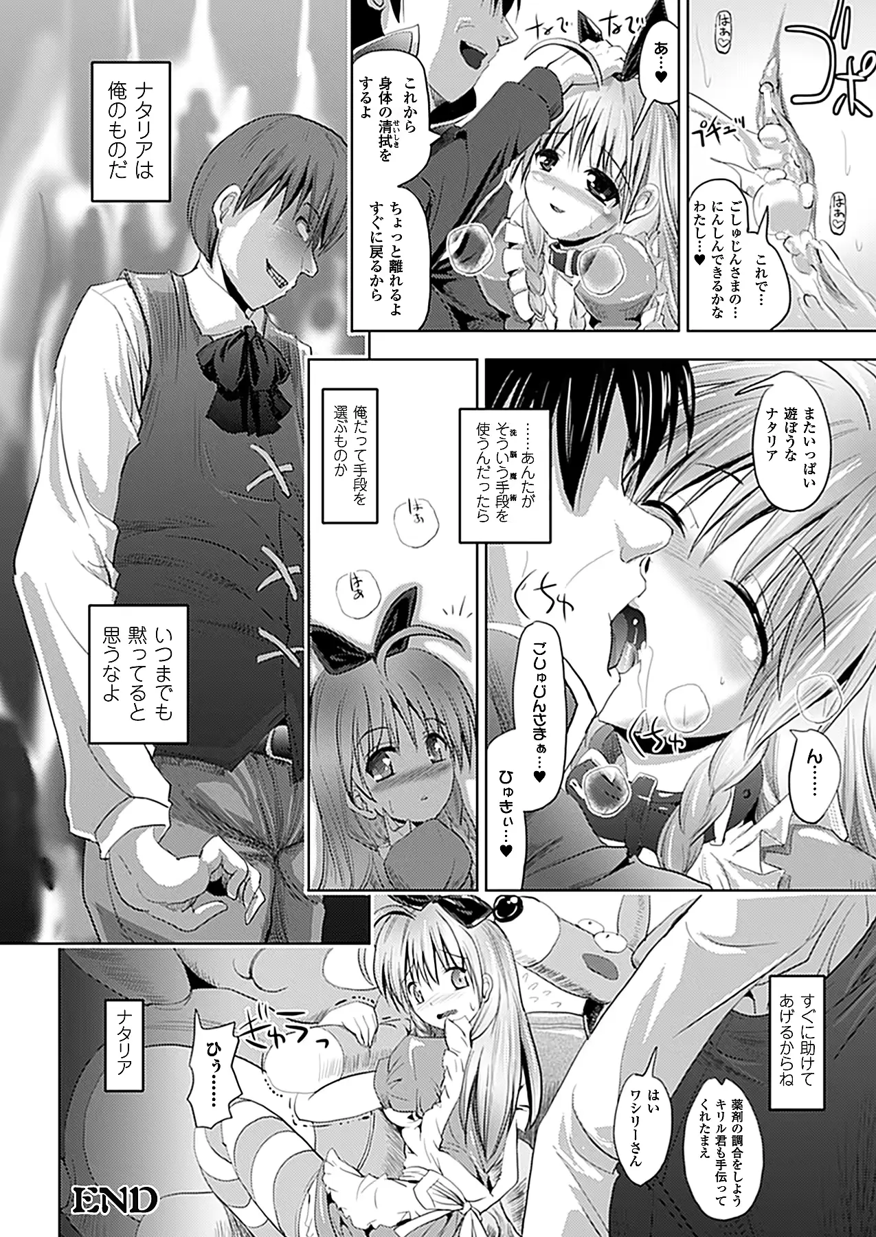 웹툰 이미지 268