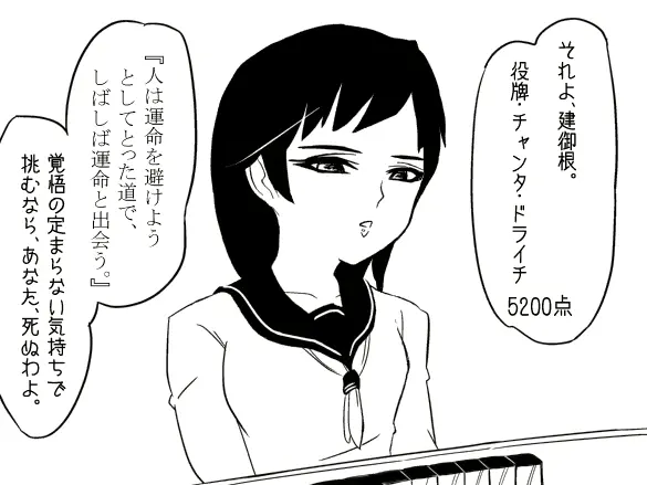 웹툰 이미지 18