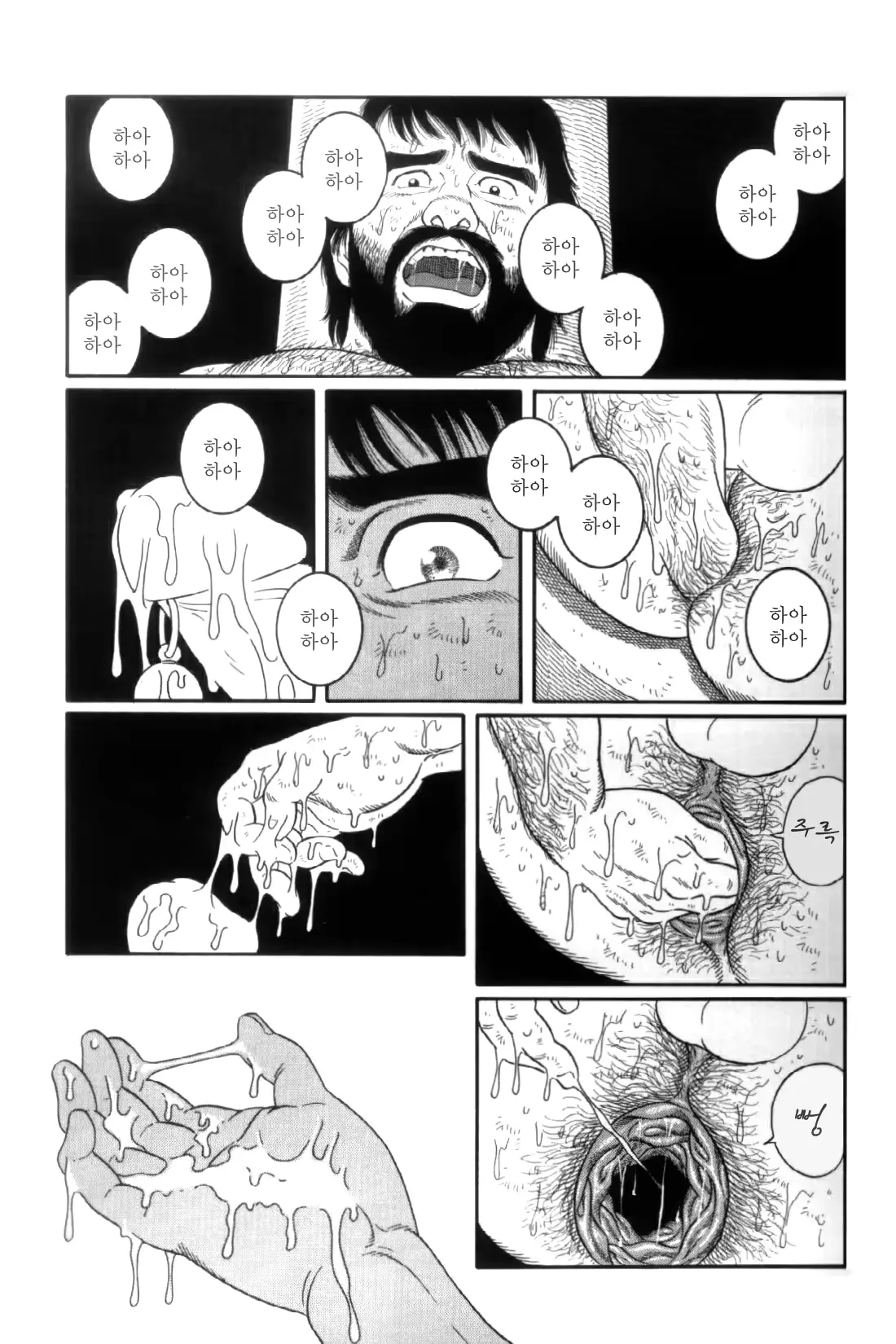 웹툰 이미지 240