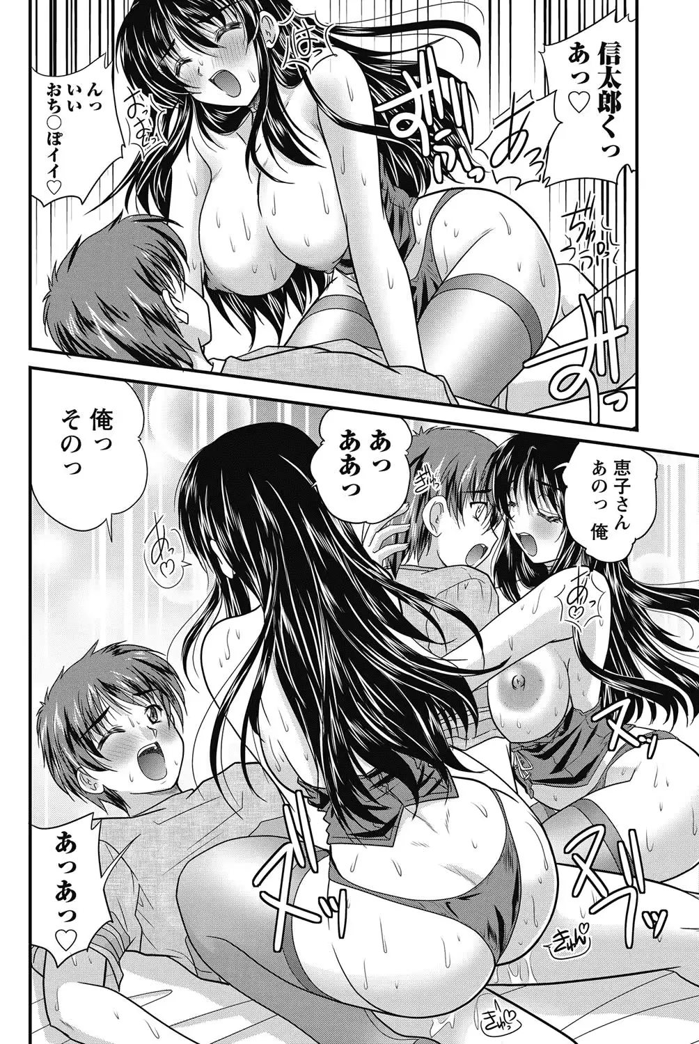 웹툰 이미지 216