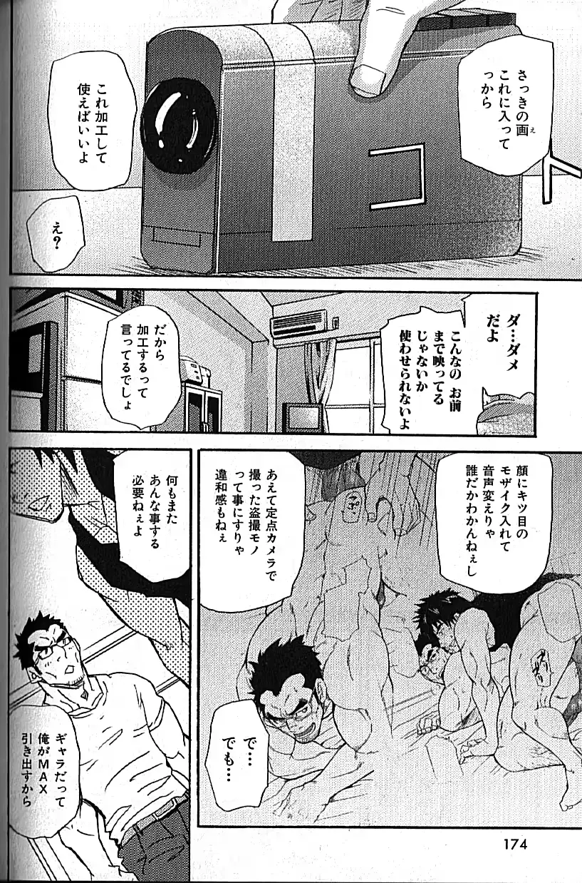 웹툰 이미지 158