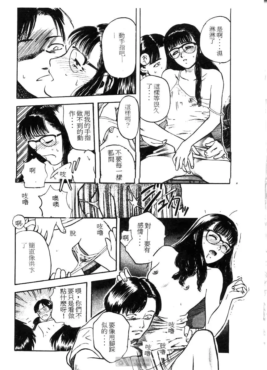 웹툰 이미지 97