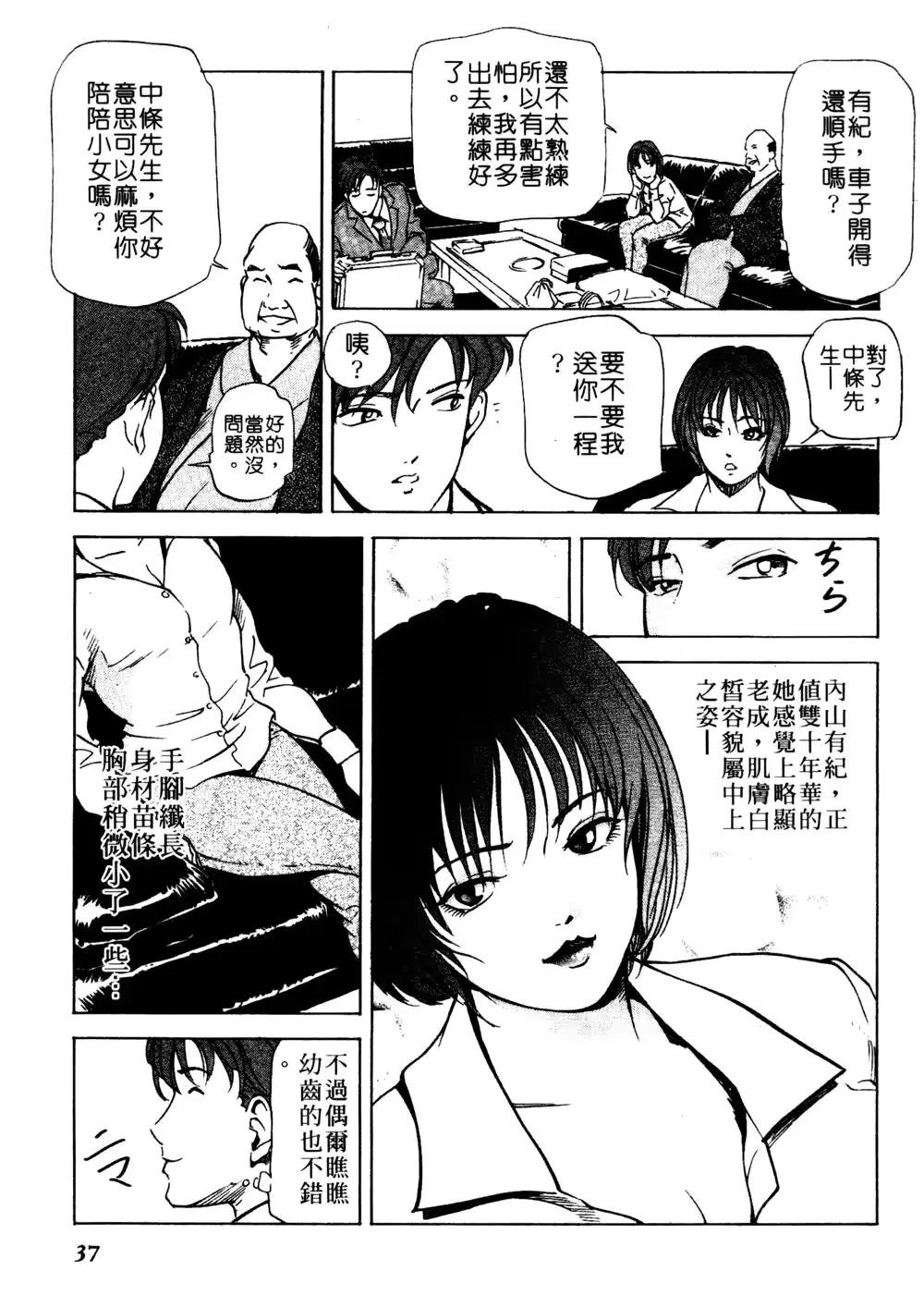 웹툰 이미지 35