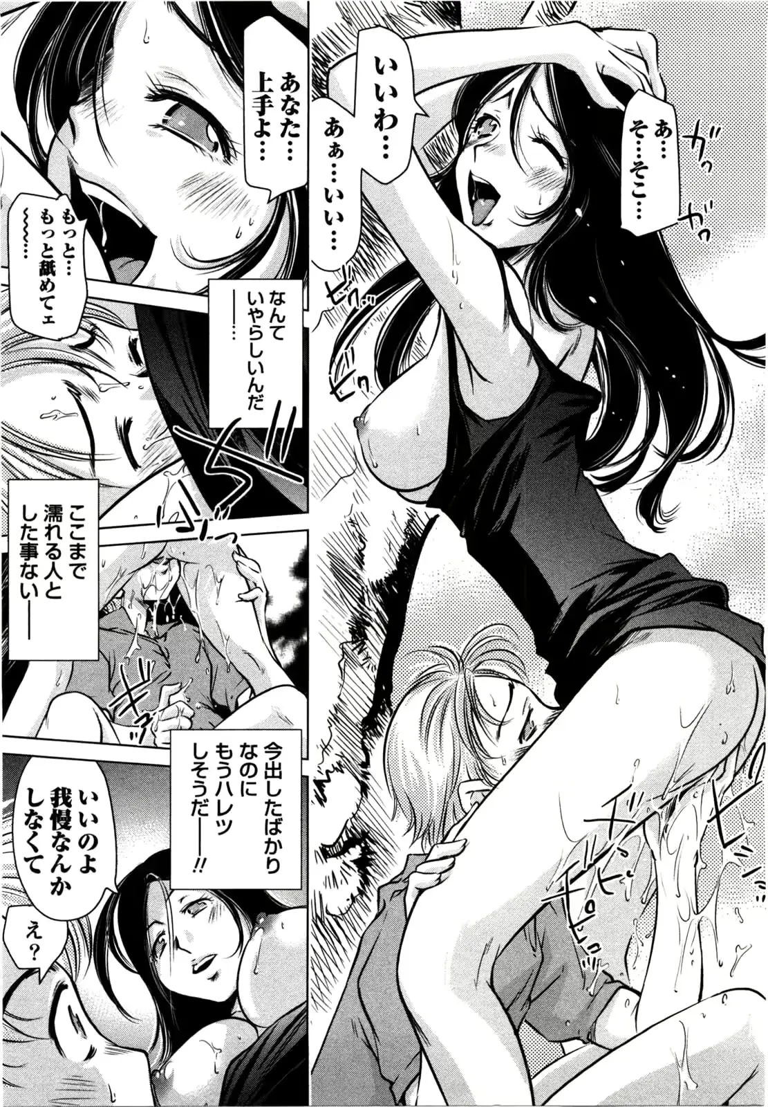웹툰 이미지 179