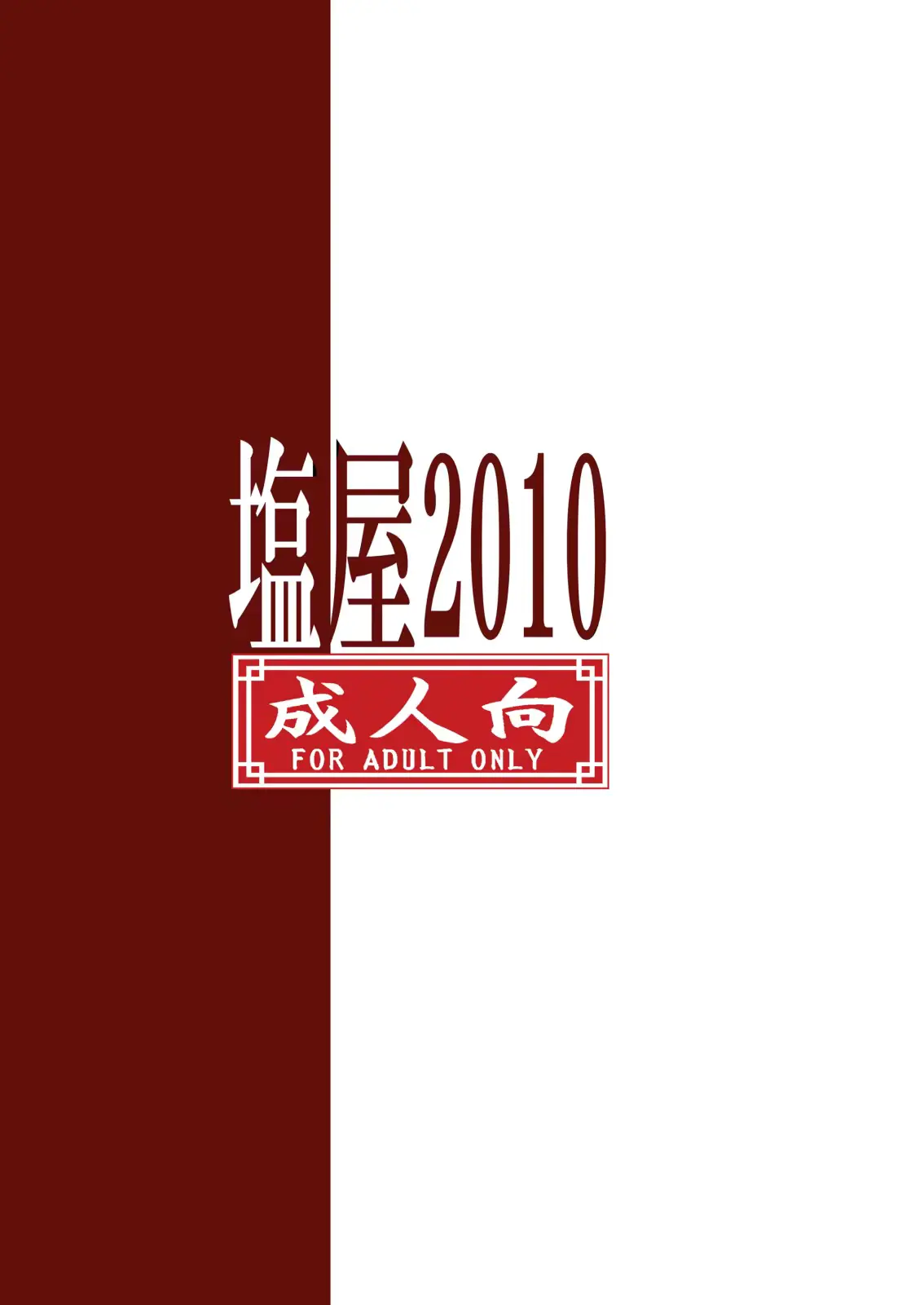 웹툰 이미지 29