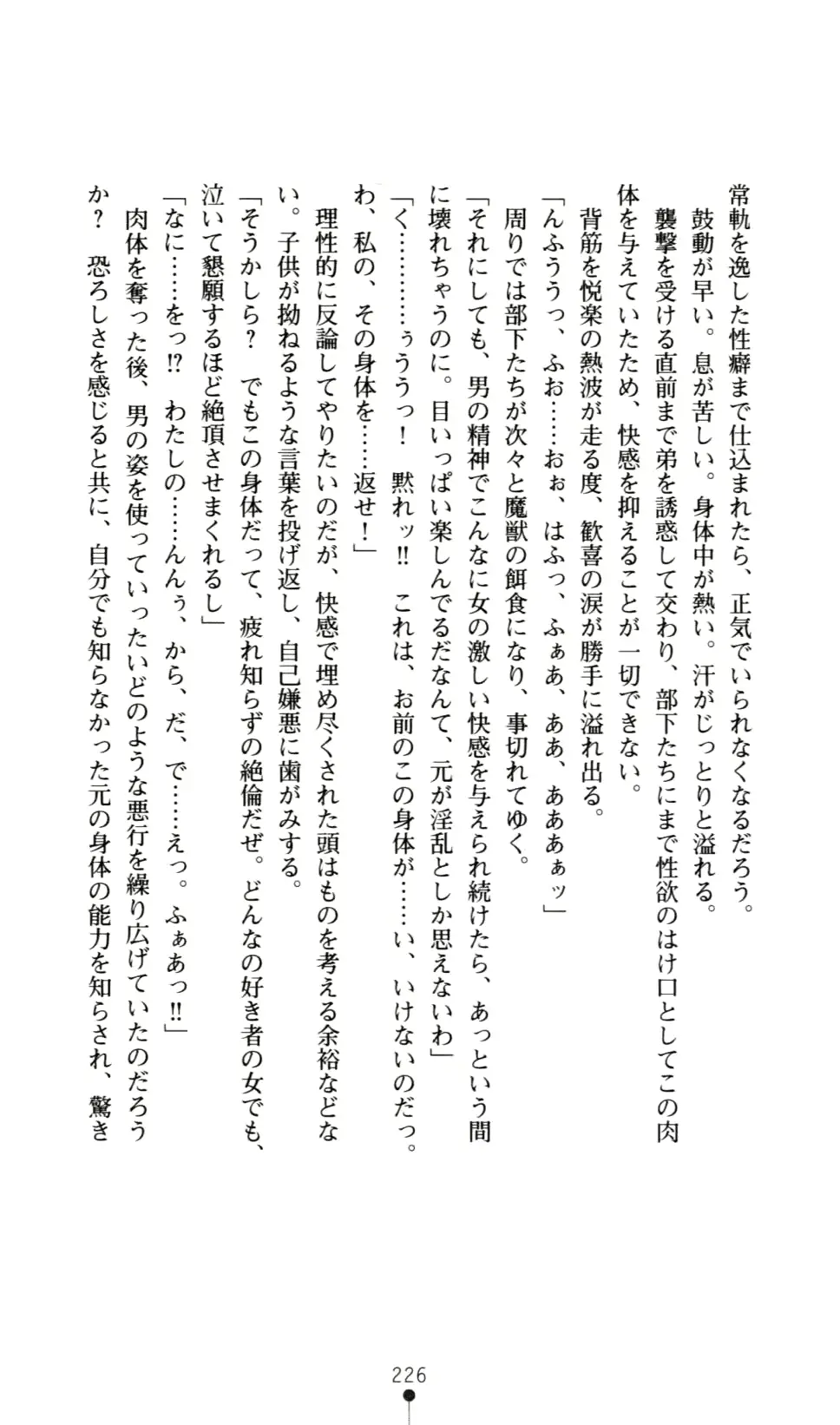 웹툰 이미지 230