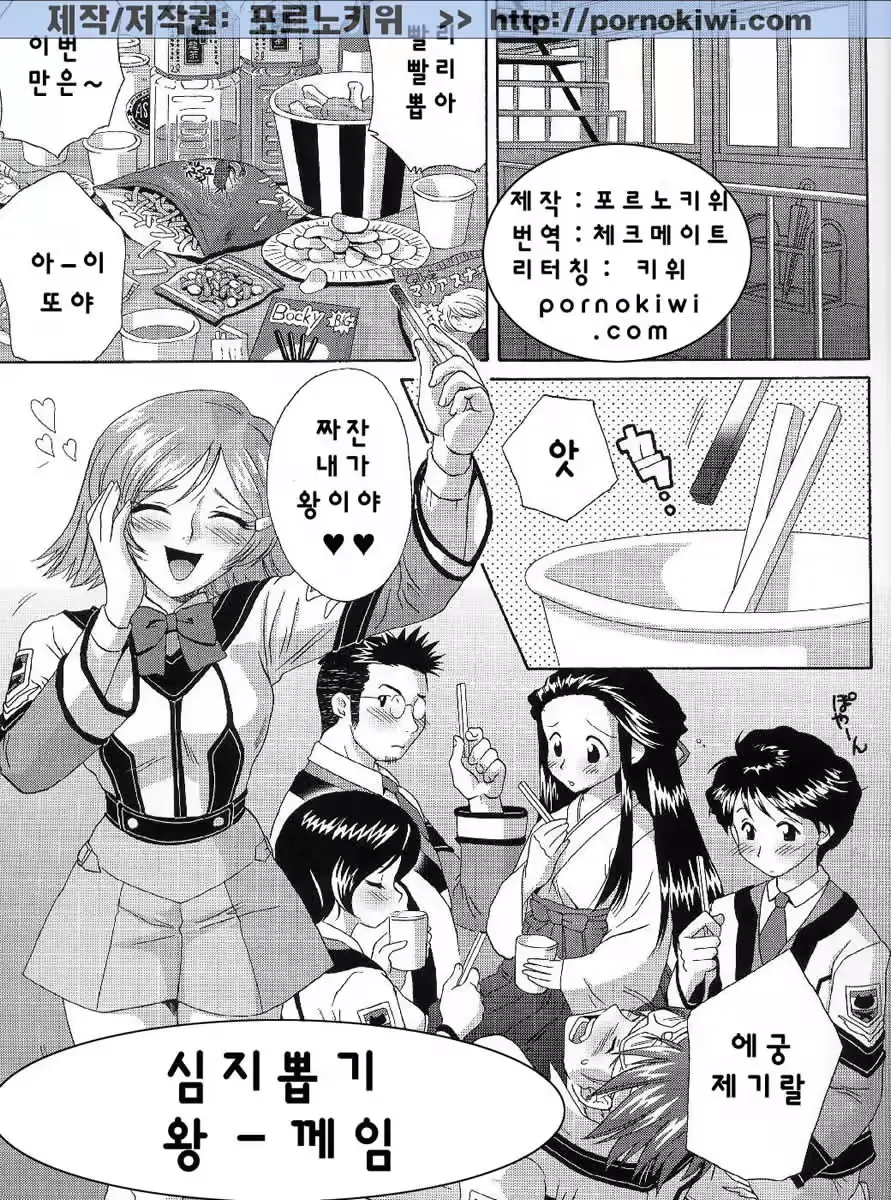 웹툰 이미지 3